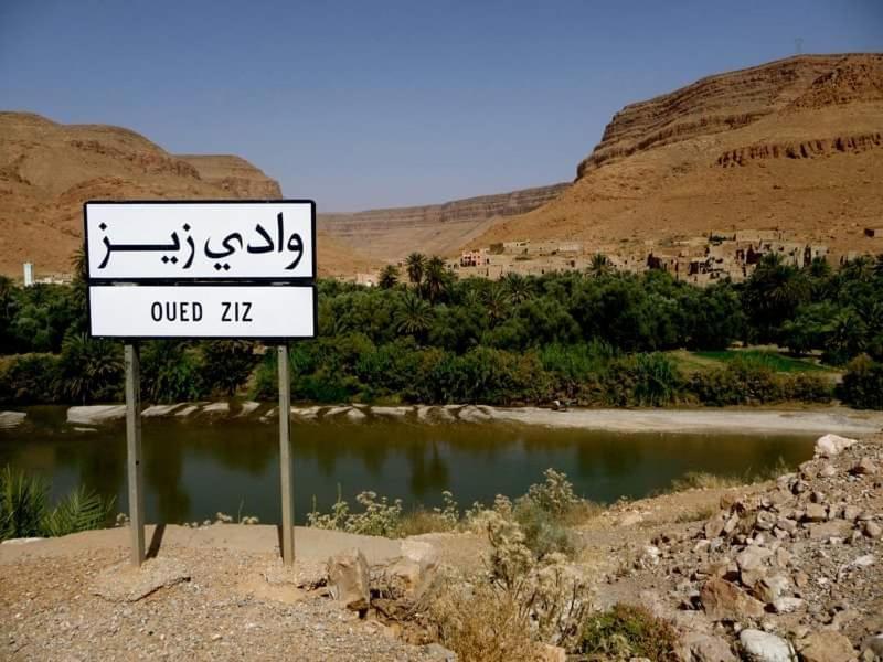 Dar Jamila Achbarou Exterior foto